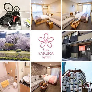 アパートホテル Sakura 四条烏丸, 京都市