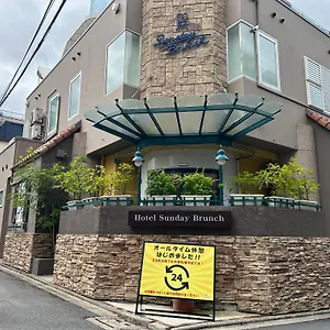 ラブホテル サンデー ブランチ（大人専用）, 京都市