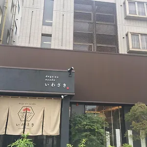 Dogonooyado Iwasaki アパートホテル