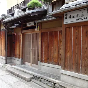 旅館 旅館うえむら, 京都市